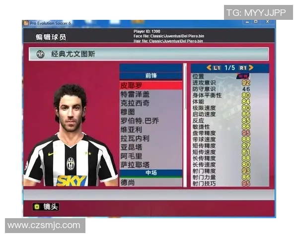 实况足球FIFA全新赛季来袭球迷热情高涨期待精彩对决与新玩法