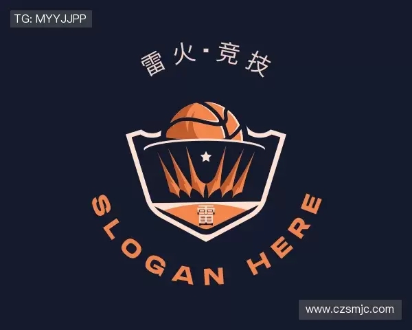 认识雷火·竞技